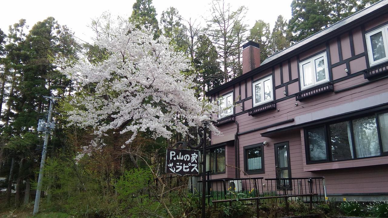 Pension Yamanoie Lapis Zao Esterno foto