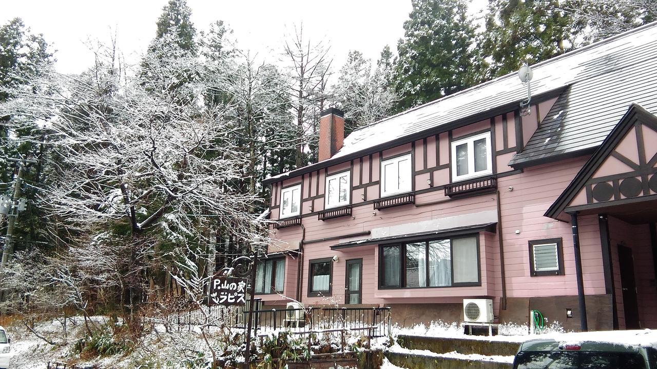 Pension Yamanoie Lapis Zao Esterno foto